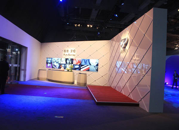 賓利轎車經銷商大會