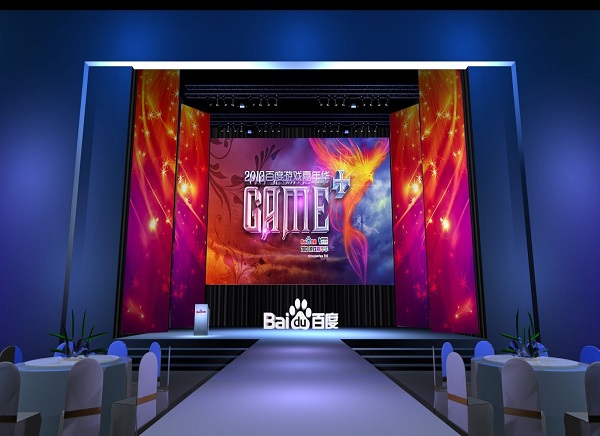 百度嘉年華活動(dòng)策劃